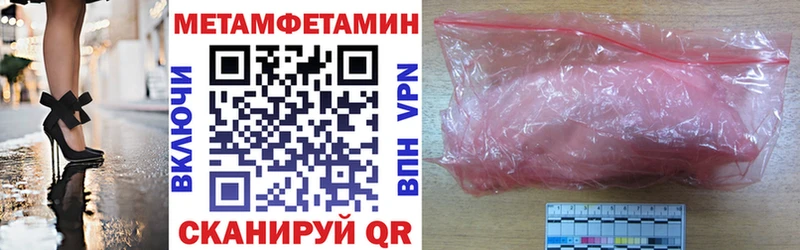 АМФ VHQ  Купить  Ялуторовск 