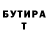 Дистиллят ТГК концентрат Tatiana Myakisheva
