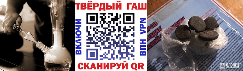Купить  Ялуторовск  Гашиш гашик 