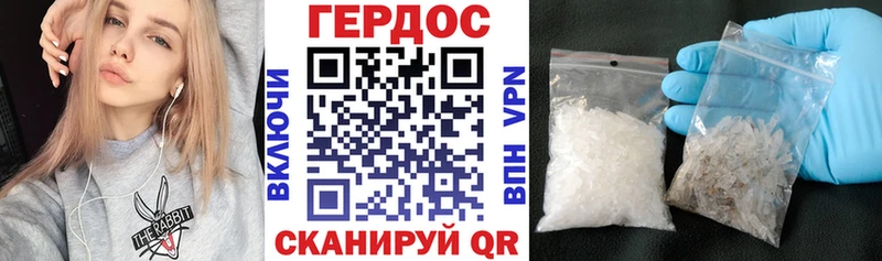 Купить  Ялуторовск  Героин Heroin 