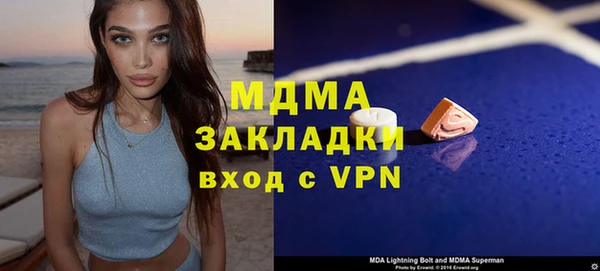 марки nbome Алексин