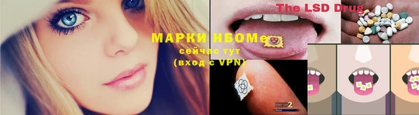 марки nbome Алексин