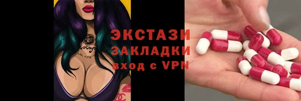 марки nbome Алексин