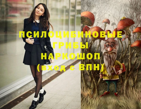 марки nbome Алексин
