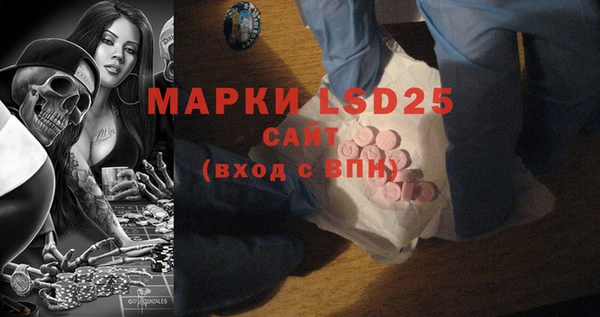 марки nbome Алексин