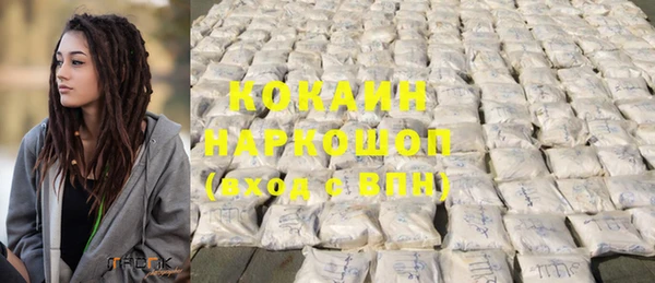 марки nbome Алексин