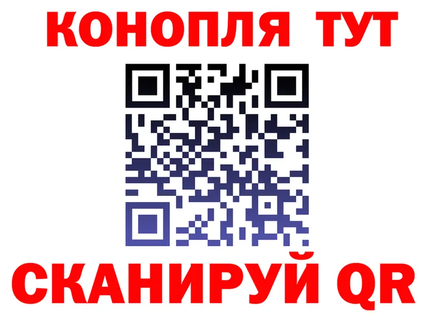 Cannafood конопля как зайти даркнет mega Ялуторовск
