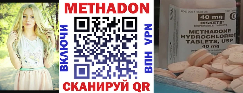МЕТАДОН мёд  Купить где  Ялуторовск 