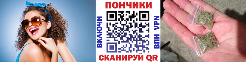 Марихуана THC 21% Купить где Ялуторовск